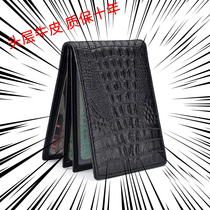 Leather drivers license leather case male multi-function driving license card cover one package two-in-one drivers license