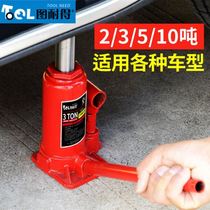 Trolley vertical Jack car jack car jack 2T3T car vertical Jack 2 tons hydraulic