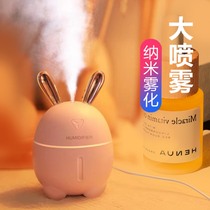 Humidifier Small mini household silent bedroom Pregnant woman baby USB cute student creative aromatherapy air spray