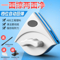 Double-sided wiper scrub window glass wiper high-rise cleaner window scraper household wiper