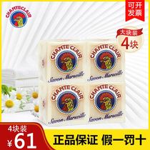Italy Dagong Chicken Head Laundry Soap Marseille Soap Chicken Head Soap Big Rooster Soap 4 Import Flagship Store Official