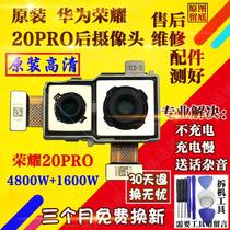 Applicable Huawei Honor 20 20i 20PRO V20 Rear camera Front camera head Camera size