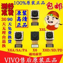 Suitable for original VIVO X6 A DL X7 X6S X6PLUS X6SPLUS A D rear camera phase head