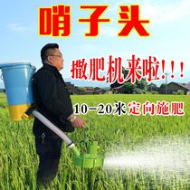 Corn Fertilization God Instrumental Agricultural Corn Fattening Machine Corn Fattening God Instrumental Corn Fertiliser Corn Fertilization Machine