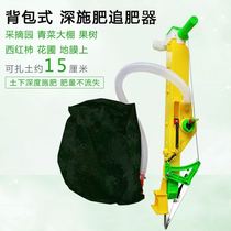 Corn Underground Hunting theorizer Deep fertilization Fertilizing Instrumental Fruit Tree Fertilization theorizer agricultural underground chasing fattening deity