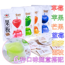 Fruit plate jelly 48g 160g bag juice jelly Fruit flavor qq children boys and girls snacks