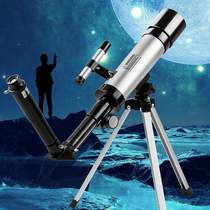 Science experiment toy boy professional high-definition astronomical telescope childrens primary school students physics birthday gift