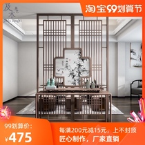 New Chinese screen partition wall porch cabinet decoration living room hotel hollow simple modern solid wood cover flowers and birds