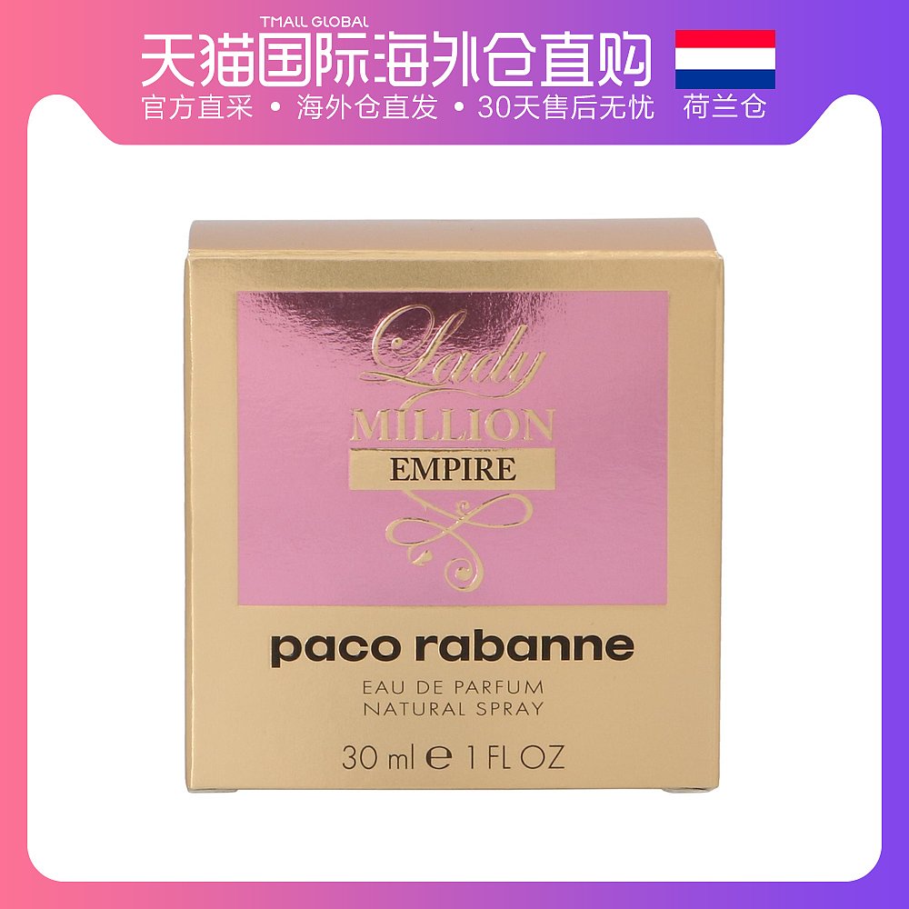 ֱpaco rabanne߰۹Ůʿˮ30ml־