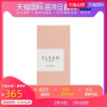 Holland direct mail clean clean men's Ladies clean classic flower neutral perfume 60ml lasting fragrance
