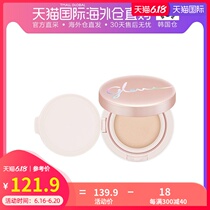 韩国直邮missha谜尚光采网格气垫15g防晒遮瑕BB霜带替换装SPF50+