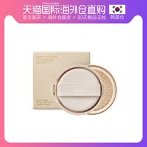 韩国直邮huxley仙人掌持久保湿遮瑕粉底提亮轻薄服帖裸妆补水气垫