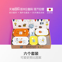 Japanese direct mail Snoopy Snoopy microwave lunch box storage fresh-keeping box handkerchief 6-piece set, convenient dual-use