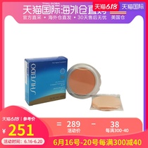 美国直邮shiseido 男女通用 粉底