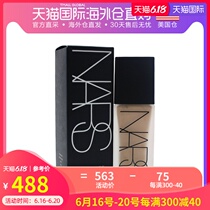 American direct mail NARS lady Foundation