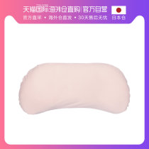 Japan cangzhiyou Beicun pillow plus series special pillow case round cotton texture, flexible, dry and smooth