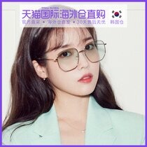 Korean direct mail vedivero sunglasses anti-ultraviolet big frame fashion glasses street shooting net red sunglasses IU the same paragraph