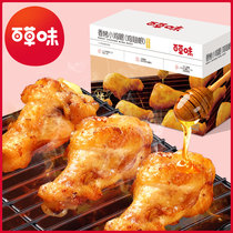Good product shop fragrant grilled chicken leg snacks big gift bag combination a whole box of cooked meat to send girlfriend snack food