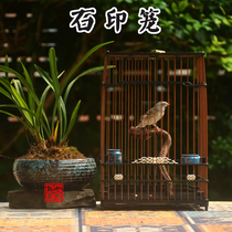 Old ghost Stone printing cage embroidered eye bright cage North red small black and white stone swallow bird cage black cage combination