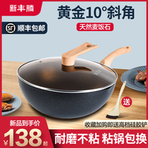 Maifanshi non-stick wok home flat induction cooker gas stove for non-stick frying pot gas stove