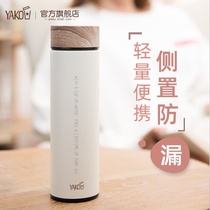 Japanese high-grade thermos cup men and women large capacity 316 stainless steel water Cup custom lettering tea cup