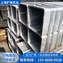 Large diameter galvanized square tube Hot-dip square tube 200x200 150x250 100x150 150x250 square tube