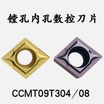 Single-sided diamond hole boring CNC blade CCMT09T304 CCMT09T308 VP15TF UE6020