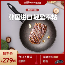 chefway Korea Galaxy imported wheat rice stone non-stick wok flat bottom household induction cooker gas stove universal frying