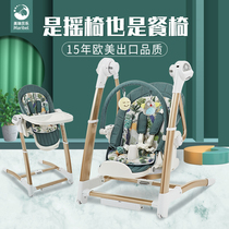 Meiribele baby rocking chair Dining chair 2-in-1 folding mobile newborn baby cradle to appease the baby artifact