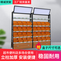 Plastic basket Supermarket bulk snack shelf Small food display rack Commissary convenience store bulk food display cabinet