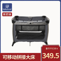 babyboat Beizhou Crib Portable Newborn Splice Big Bed Baby Bedside Bed Removable Folding