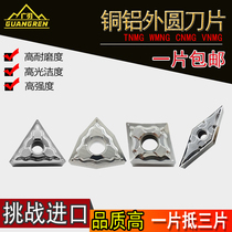 CNC blade triangle diamond-shaped fine turning cutter head diamond lathe cutter peach shaped tool copper aluminum outer round blade