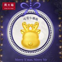 Zhou Dafu, q-cute deer, Rudolph, transfer pearl, gold, pendants, r19161, Juhui