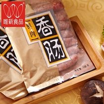 Only new food fresh meat sausage 138g Kanto cooked hot pot meatballs spicy hot meatballs bean fish ingredients snacks