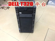 DELL T320 server platform quasi-system Tower server office storage ERP support V2