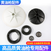 Manual grease gun accessories Leather bowl oiler Leather bowl seal ring Foot grease gun accessories Large medium and small