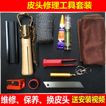 Billiard Cue Leather Head Repair Instrumental Clubhead Replacement Suit Snooker Billiard Cue Leather Head Tool Billiard Supplies Accessories