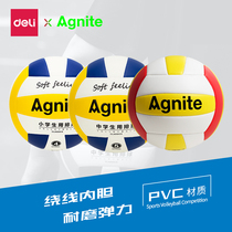 Deli Anguet Volleyball High School Entrance Examination Student Special Soft No. 4 No. 5 Beginners and Mens Volleyball Training Competition