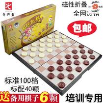 Draughts 100-grid magnetic parent-child checkerboard jumping Western childrens training class folding chess pieces for primary school students black