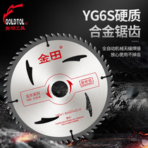 Gold Field Saw Blade Woodwork Furnishing Grade Electric Saw Round Cutting Machine Cut Blade 4 Inch 10 Inch Hand Saw Angle Mill Saw Blade