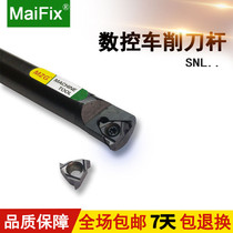Small diameter inner hole threaded car numerical control knife SNL00 SNL00 06K06 08K08 10 08K08 12M11 13M A16