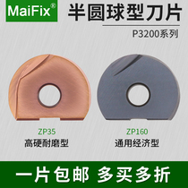 CNC semicircular spherical blade hard tungsten steel alloy coated knife grain P3200R4 R5 R6 R8 R10 R16