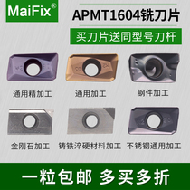 MaiFix milling blade Cemented carbide coated milling machine CNC blade APMT1604 Fast forward to R0 8 milling cutter grain