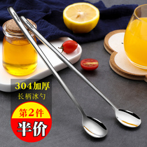 304 stainless steel long handle mixing spoon small spoon seasoning coffee spoon extended creative ice spoon dessert honey spoon