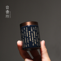 Yan Xiangfang carving heart Jilan small tea pot portable ceramic alloy cover travel tea storage tank