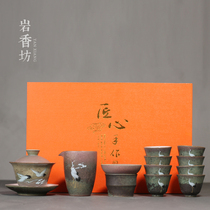 Yan Xiangfang Kiln becomes Yunhe Retro Kung fu three-cai Gaiwan Ceramic set Tea set set gift box