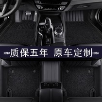 Foot pad A6L car A4LQ5LQ7Q3Q8Q2LA5A7A3 special sedan Audi full surrounded leather 2021