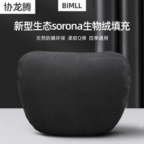 Car headrest car Maybach neck pillow Universal Mercedes-Benz cervical pillow A pair of BMW car pillows