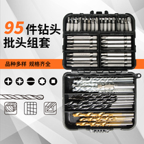 All-round drill set Twist drill Stainless steel alloy rotary head flashlight drill Multi-functional household metal woodworking drilling