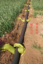 Direct selling ground watering artifact cloth water belt irrigation artifact farmland water belt agricultural irrigation land water belt multi sleeve cloth water belt